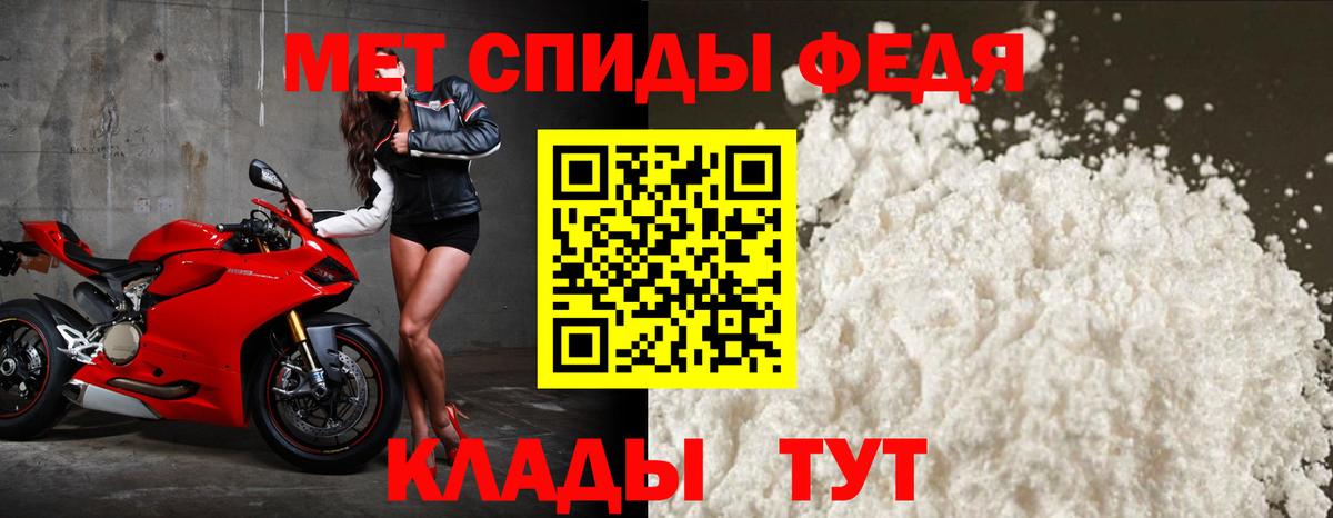 Amphetamine Розовый Оренбург