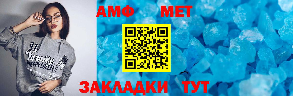 АМФЕТАМИН Розовый  АМФ  даркнет официальный сайт  Оренбург  Вход с VPN  Амфетамин 