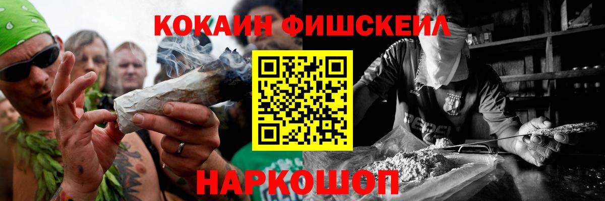 Кокаин Перу Оренбург