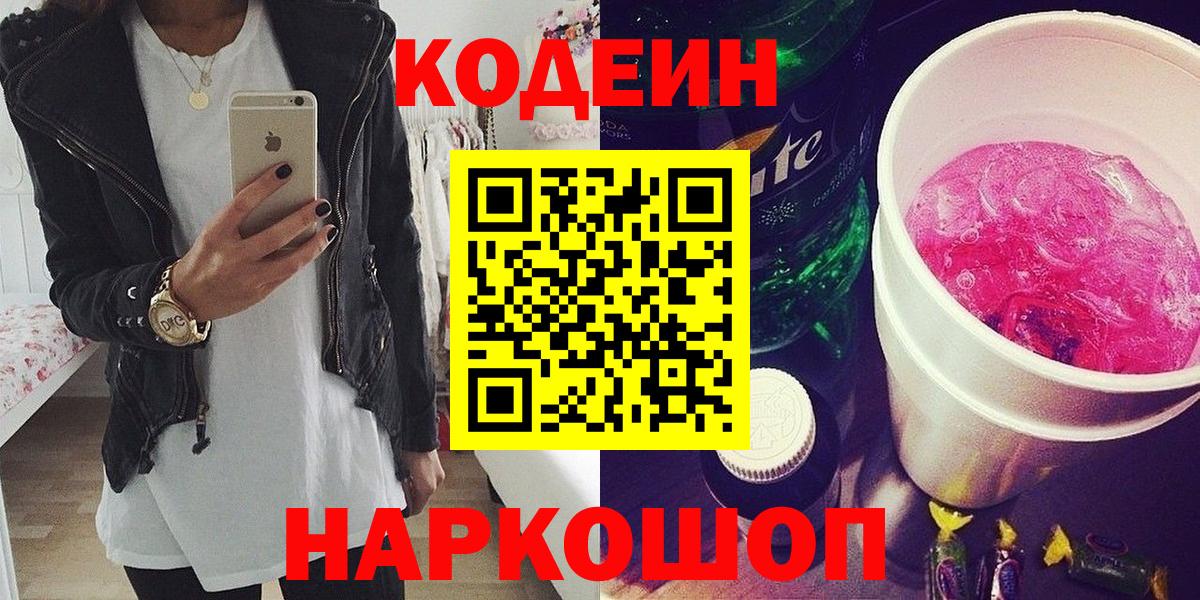 Меф кристаллы  МЕТ  Вход с VPN  Оренбург  МДМА  КОКАИН  Гашиш  Конопля  Alpha-PVP СК кристаллы  Экстази 