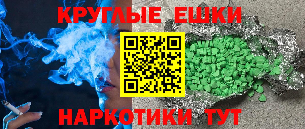 Экстази 280 MDMA  Ecstasy DUBAI  Вход с VPN  Экстази  Оренбург 
