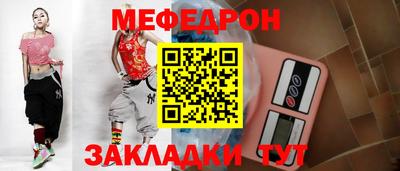кокаин Рыбинск