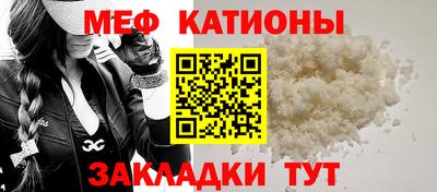 кокаин Рыбинск