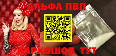 стаф Рязань