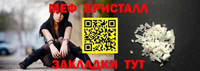 прущая мука Рузаевка