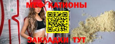 кокаин Рыбинск