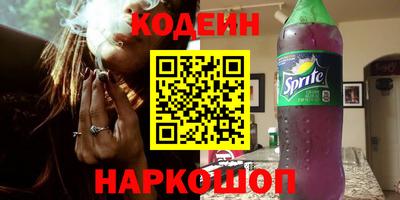 кокаин Рыбинск