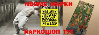 прущая мука Рузаевка