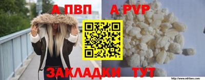 прущая мука Рузаевка