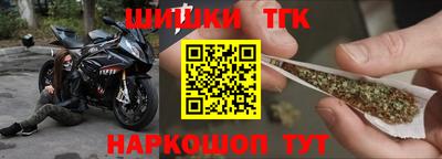 кокаин Рыбинск