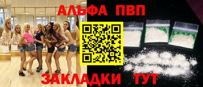 стаф Рязань