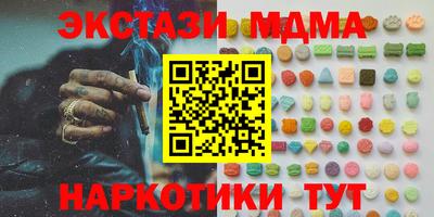 стаф Рязань
