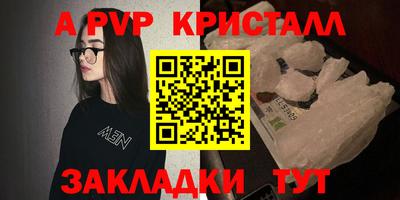 стаф Рязань