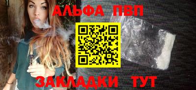 прущая мука Рузаевка