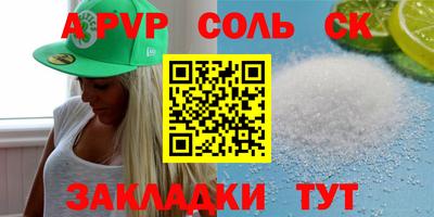 прущая мука Рузаевка