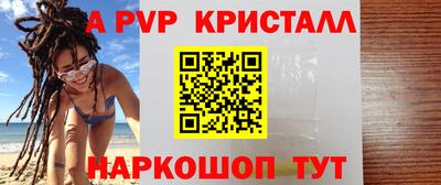 кокаин Рыбинск