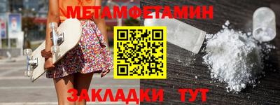 кокаин Рыбинск