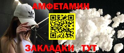 прущая мука Рузаевка