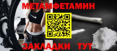 прущая мука Рузаевка