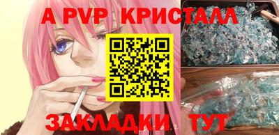 кокаин Рыбинск