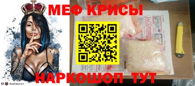 прущая мука Рузаевка