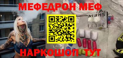 кокаин Рыбинск