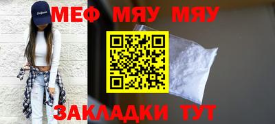 прущая мука Рузаевка