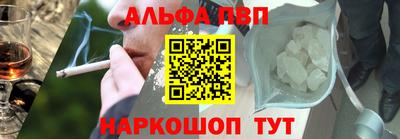 кокаин Рыбинск