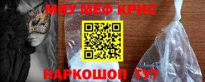 кокаин Рыбинск