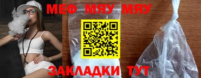 стаф Рязань