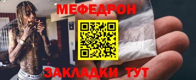 стаф Рязань