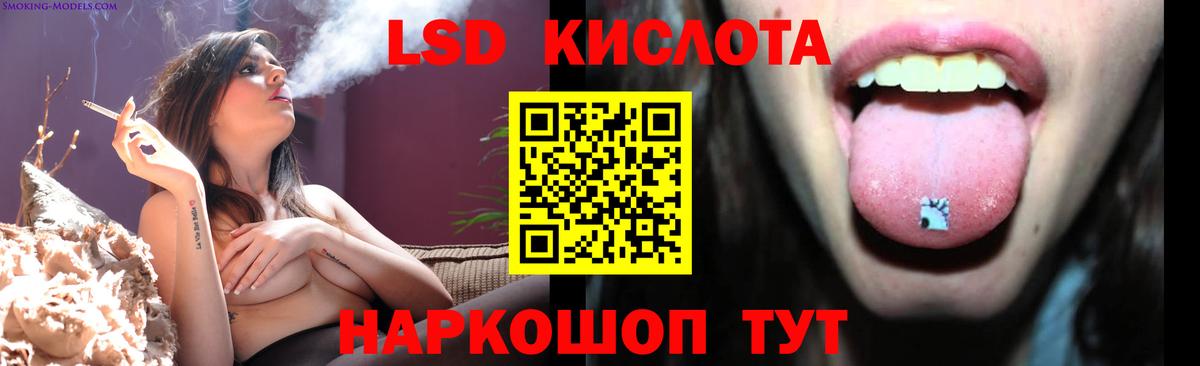   вход  LSD-25 экстази кислота  Вход с VPN  Лсд 25 экстази кислота  Оренбург 